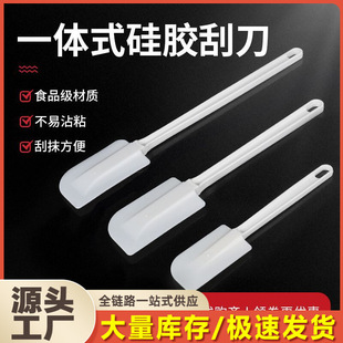 One-piece silicone scraper cake cream spatula rubber soft spatula blade mixing rod baking tool large size