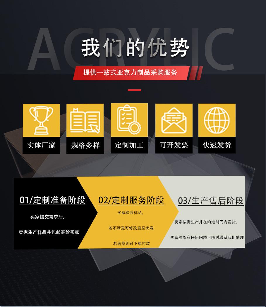 详情页源文件_06