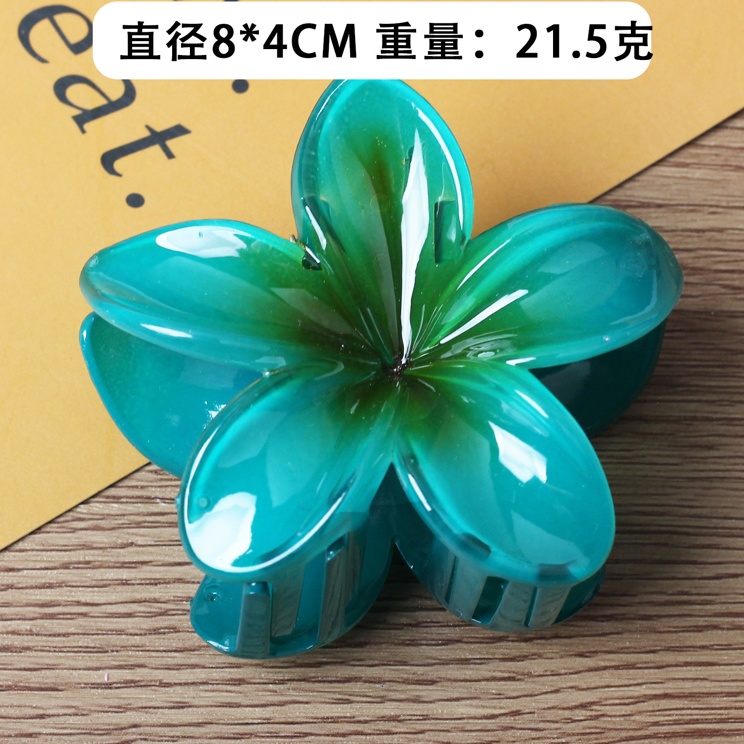 4#큰