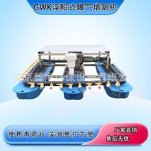 微孔曝气机微气泡管增氧机【厂家直销】