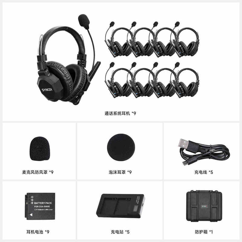 SYNCO Fengke Xtalk MAX ノイズリダクション ワイヤレス ディレクター コール システム ヘッドセット コール システム 全二重インターホン|undefined