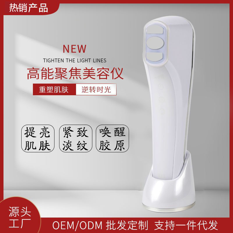 HIFU パルス家庭用若返り美容器具フェイシャルリフティング引き締めマッサージャー EMS エッセンス導入美容器具|undefined