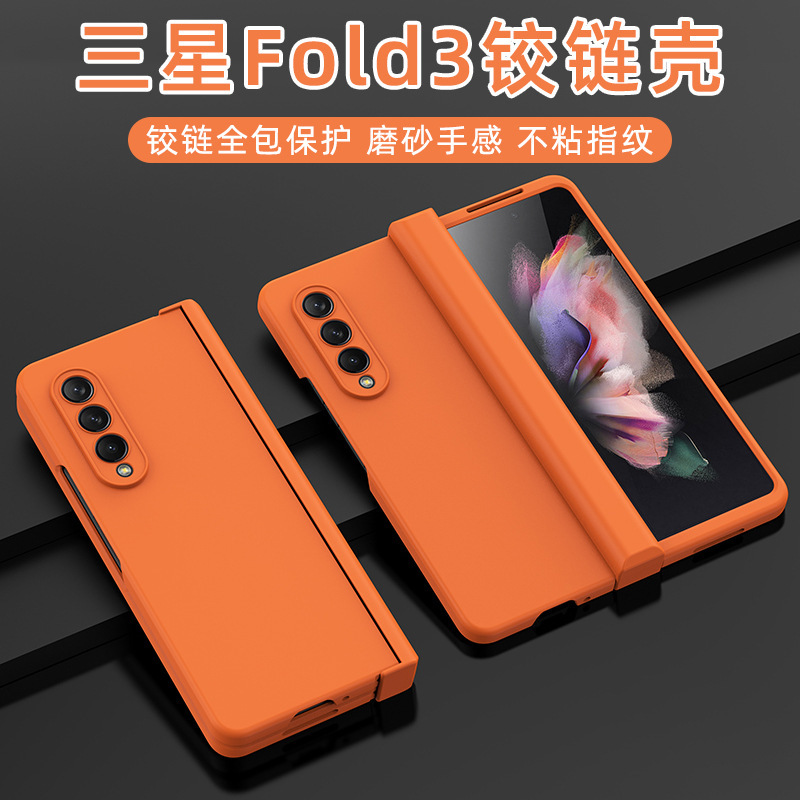Applicable to Samsung fol3 mobile phone shell New Frosted w2022 heart-tied World folding screen protective cover center axis hinge Applicable to Samsung fol3 mobile phone shell New Frosted w2022 heart-tied World folding screen protective cover center axis hinge