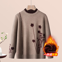 妈妈装秋冬季加绒加厚毛衣中老年女冬装打底衫一体绒内搭保暖上衣