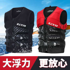 ZCCO救生衣成人儿童浮力背心浮水衣钓鱼船用漂流航海防汛冲浪马甲