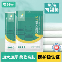 旅行一次性床单被罩枕套旅游双人压缩套装宾馆隔脏睡袋四件套被套