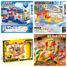 ��ͯ����늄Ӵ������F��܇ħ��܉�������w��Ů��DIY����ƴ�b���