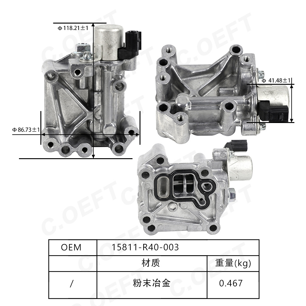 适用于8代雅阁2.4 机油控制阀 凸轮轴电磁阀 VVT阀 15811-R40-003-阿里巴巴