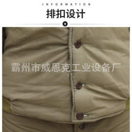 加厚锁温劳保棉服 冬季户外抢险防冻防寒工装