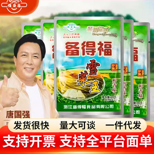 ��ø�ѩ�ˌ����خa118g*1�����r��ʳѩ��ޮ�_ζ�̲�ˬ����˴��b