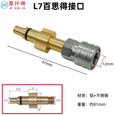 Car Washing Machine Pa Pot – High pressure car wash water gun - l7-best-interface-14-stainless-steel-quick-connect