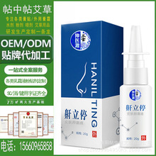 ͣF 挎ֹF 30ml/Ůֹ