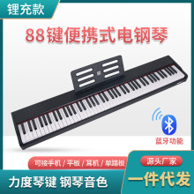 88�I�����ٷ����N���W�߿��������๦��MIDI���a����