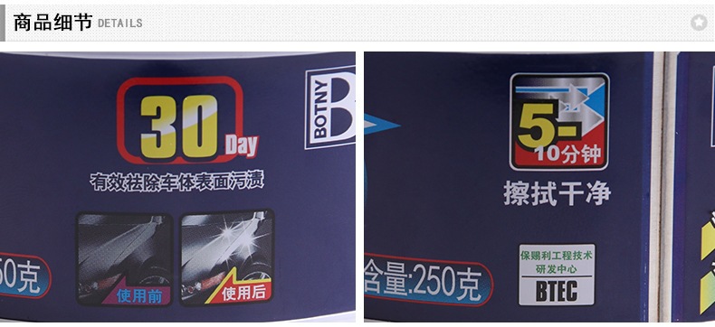 Baosili Car Wax - Car Surface Cleaning Wax for New Car Maintenance, Polishing Wax, Scratch Repair, Fine Sand Polishing Coating Wax