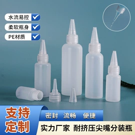 塑料瓶、壶;塑料盒;金属盖