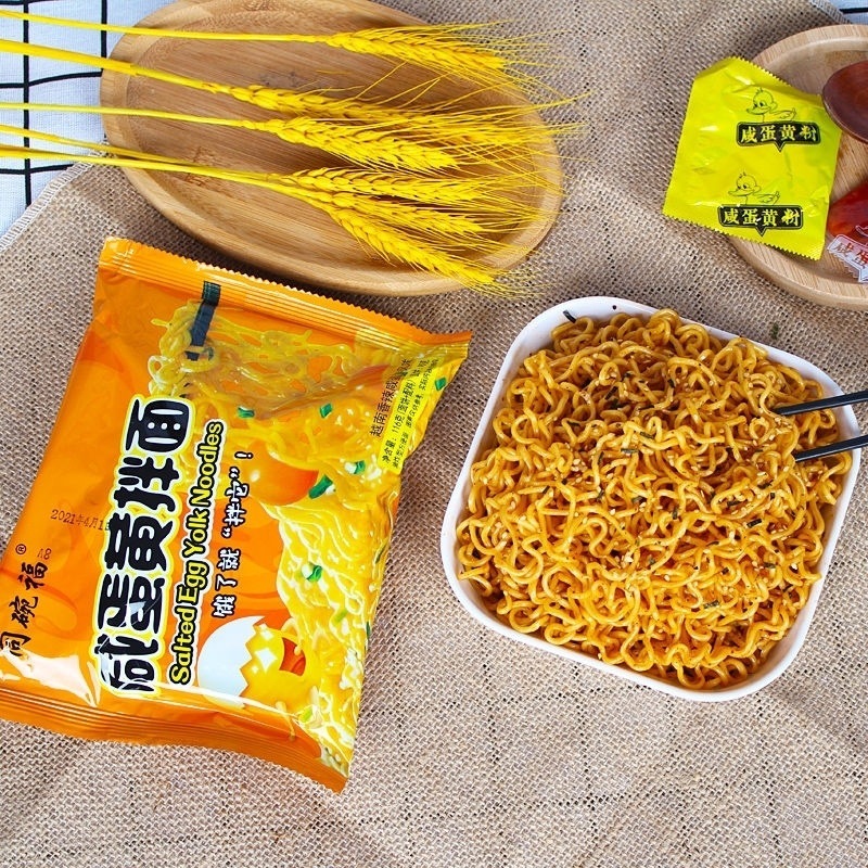 소금에 절인 계란 노른자 10팩 [맛있음]