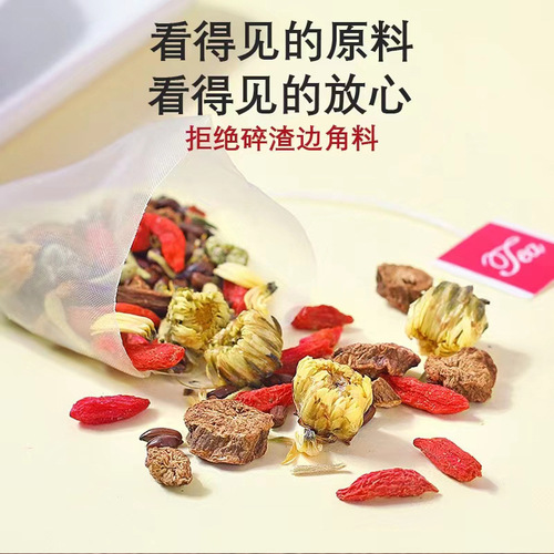 Tian Ming Liang Cao, chrysanthemum, cassia seed tea triangle bag 30 bags/box, honeysuckle, chrysanthemum, wolfberry tea, osmanthus, late night tea