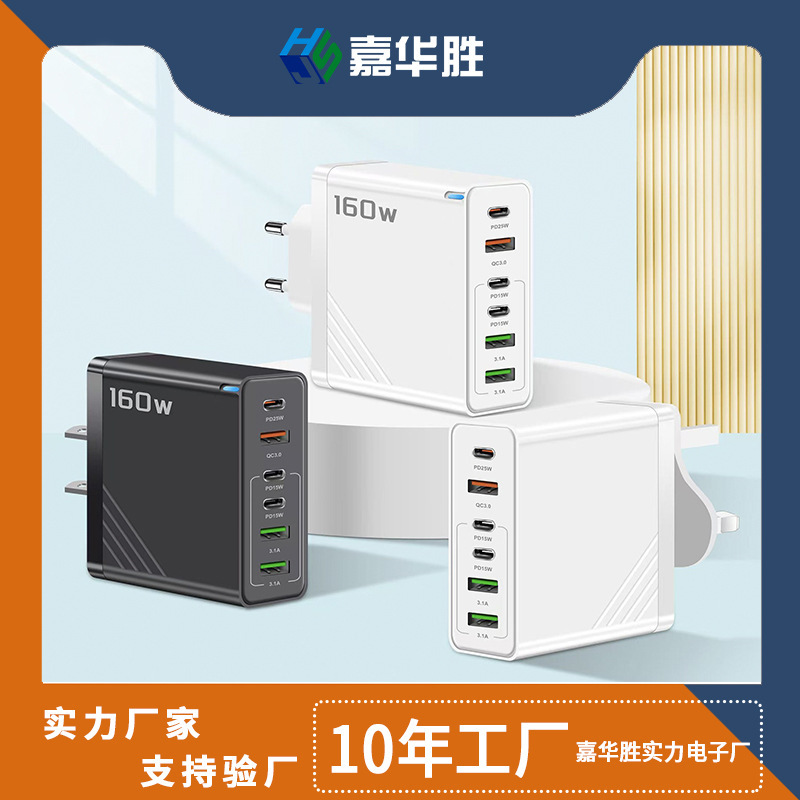 Cross-Border Multi-Port Mobile Phone 3Usb+3Type-C Charger European, American and British Regulations Suitable for Apple Pd Huawei Xiaomi Plug