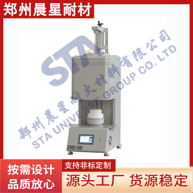 氧化锆抬升炉 医用牙科专用炉 安全稳定