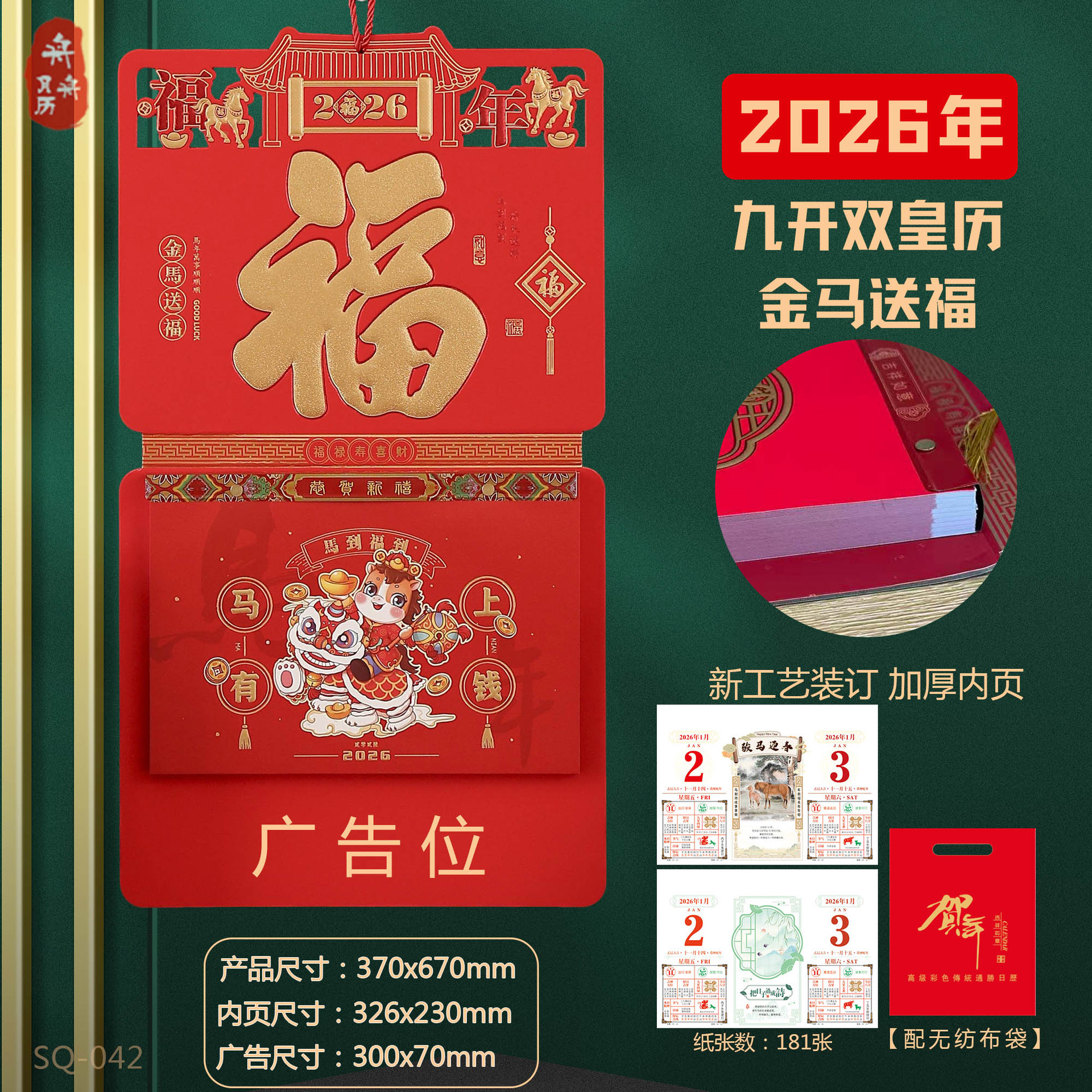 ��������2026����������Ʒ�������ſ���ʽ˺����ͳ�ϻ�����涨��