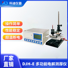 DJH-E��X�๦��늽�y��x���\�~�a�t�y��x��僌�Ĥ��x