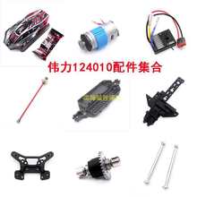 ����124010�b��܇���݆̥܇����{�����S��C���U����幷�Ƿ�ײ