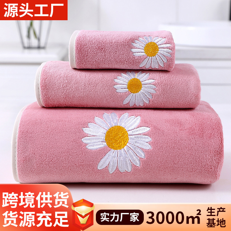 Internet-Famous Microfiber Edged Embroidered Daisy Towel and Bath Towel Set Sunflower Soft Gift Towel Set Gift Box