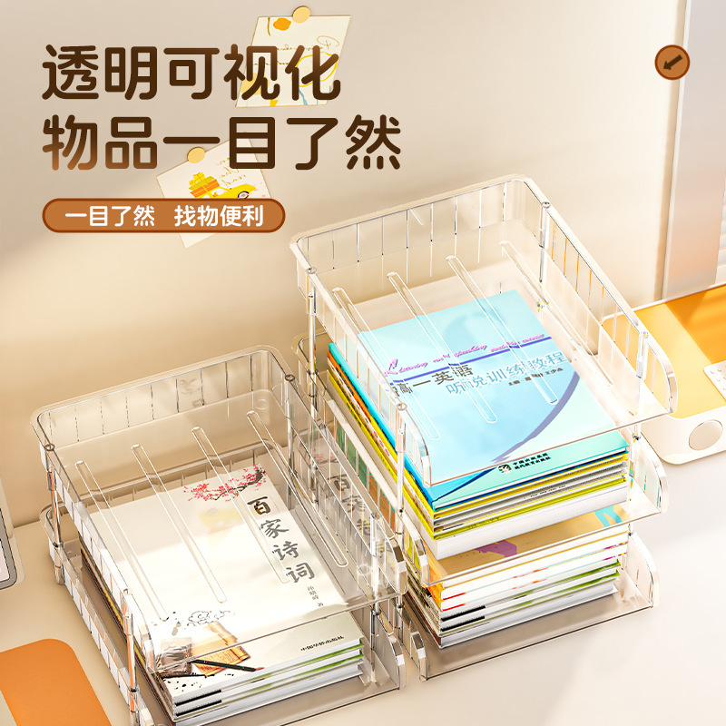透明桌面文件收纳架学生书桌书架书本置物架办公室A4纸收纳整理架|undefined
