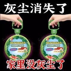超強力な吸着性の粉塵、全天候型の清潔な空気、長持ちする安心の除去アーティファクト