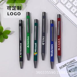 圆珠笔中油笔;中性笔;签字笔