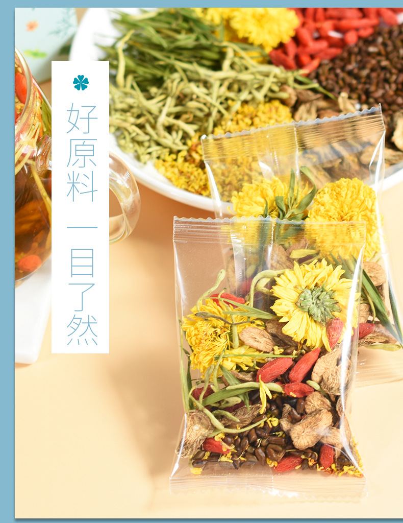 Chrysanthemum Cassia Seed Tea Ju Hua Jue Ming Zi 7-Herb Blend Cold Brew Tea Bags 120g Box of 10 key features
