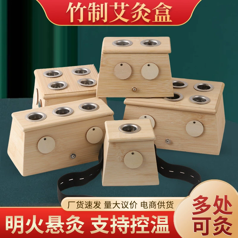 Коробка для прижигания, бамбуковая портативная бытовая деревянная установка для прижигания, универсальное оборудование для прижигания всего тела, подвесное прижигание, фумигация, палочка для прижигания, колонна, резервуар