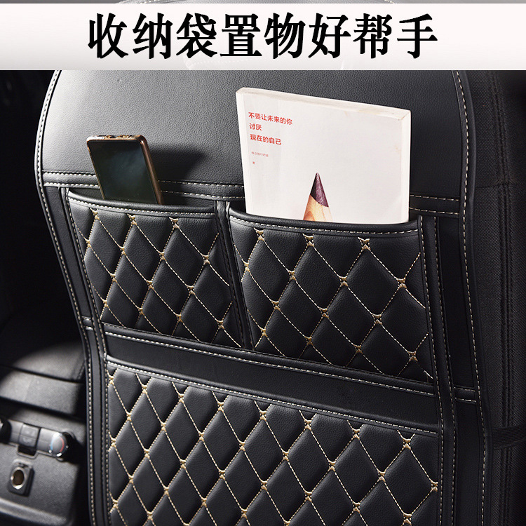Car modification supplies seat back anti-kick pad universal rear car storage bag storage bag leather all-inclusive