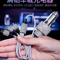 Автомобильное зарядное устройство Diamond кабель для передачи данных One Drag Three кабель для быстрой зарядки и передачи данных Автомобильный USB прикуриватель зарядное устройство для мобильного телефона