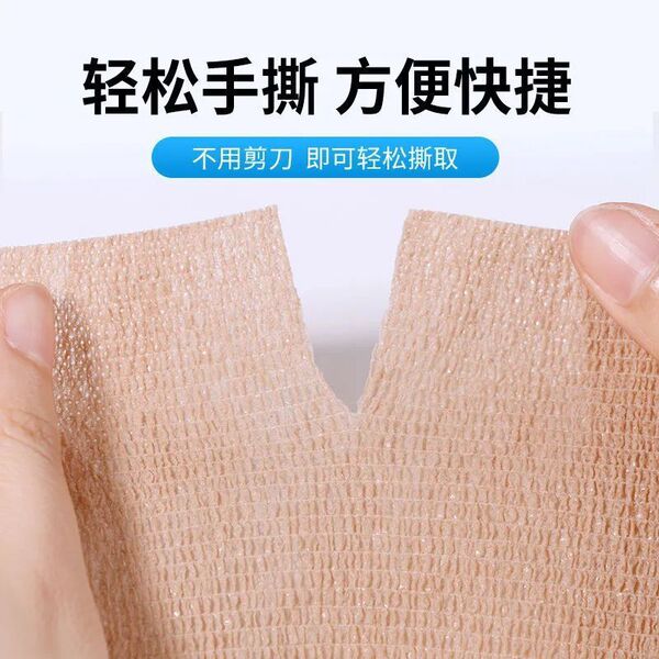 Elastic disposable elastic bandage non-woven cloth