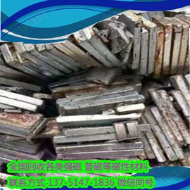 废铜;废钢;废铝