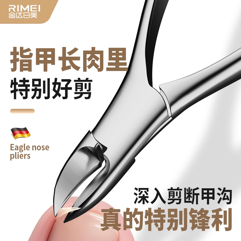 Jinda Rimei herramientas de pinzas de uñas al por mayor grueso biselado pedicura trincheas muertas pinzas de uñas de cuero duro conjunto de tijeras de uñas