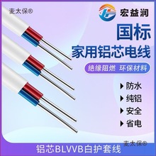 X늾1.5/2.5/4/6ƽo׾2о|Xо̫