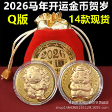 2026�R�꿨ͨ��Ф�R�½��_�\�����R�����X��ؔ�Xĸ�t��������Y
