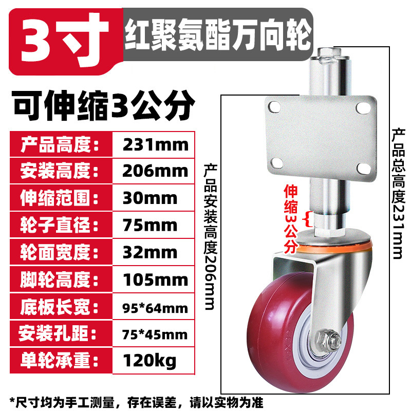 大门轮子万向轮3寸弹簧减震脚轮铁门伸缩轮子弹簧万向升降轮批发|undefined