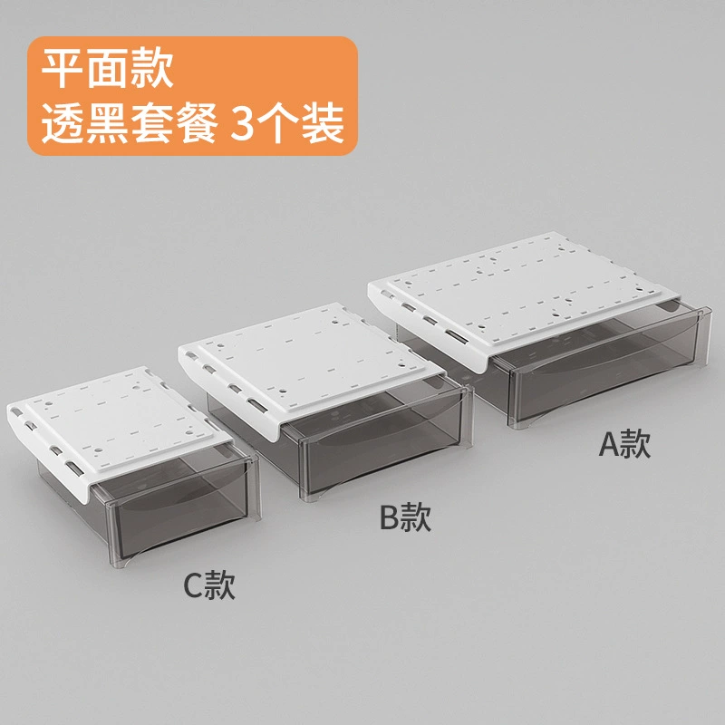 Invisible storage box, pencil case, table stationery