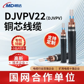 电力电缆;绝缘导线;电气电缆