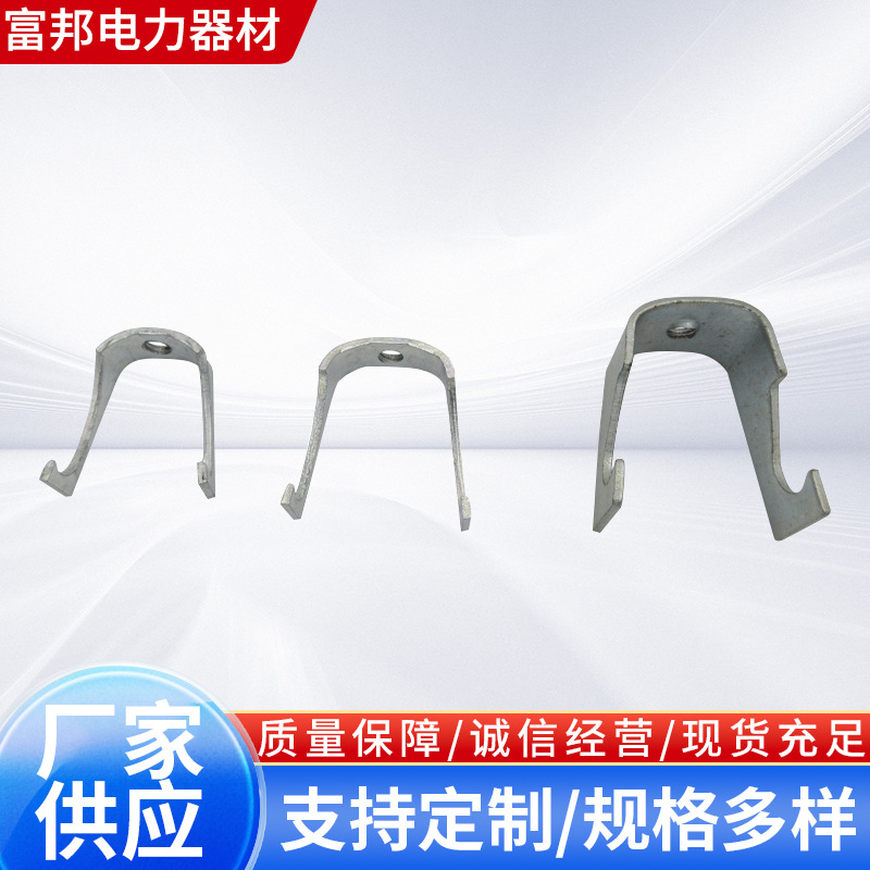 厂家供应龙骨卡 U型卡 镀锌吊卡 KBG穿线管管卡 丝杠穿线管卡