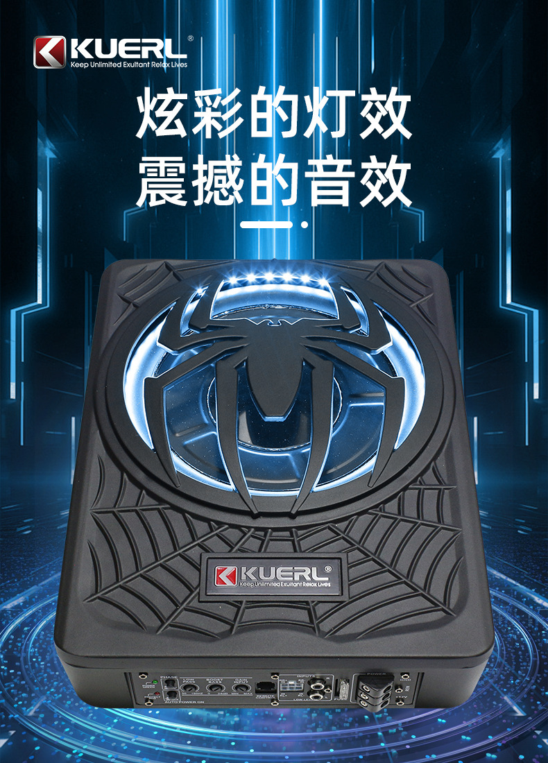 Manufacturer wholesale car audio modification spider model with lights 10inch high-power active car ultra-thin subwoofer