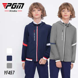 PGM儿童高尔夫衣服秋冬服装男童保暖防寒拉链连帽青少年外套厂家