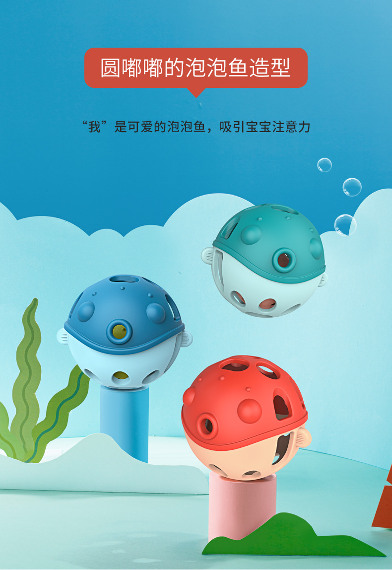 H41-204-婴儿手抓球_16