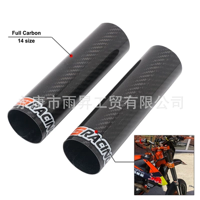 Motorcycle General Parts S5 Protective Cover Front Shock