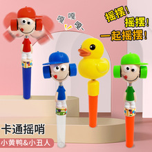 ��ͨȤζС���˓u�u��С�S���u�ڄ����ǹ�������l�羳����