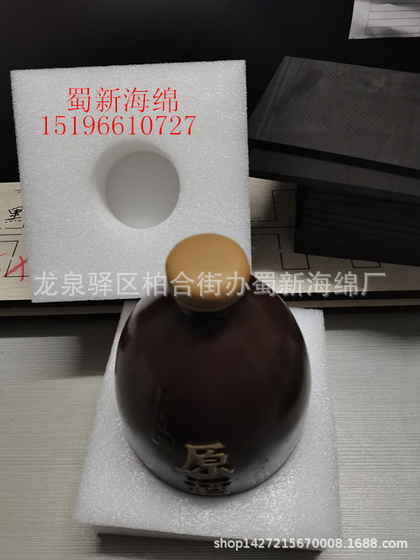 厂家共供黑色白色珍珠棉酒瓶缓冲快递内衬包装泡沫/珍珠棉包装