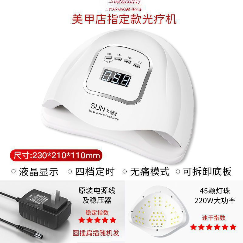 Máquina de fototerapia de uñas, lámpara de horneo, esmalte de uñas no oscuro, secador de lámpara de mano, tienda de uñas doméstica, conjunto de uñas